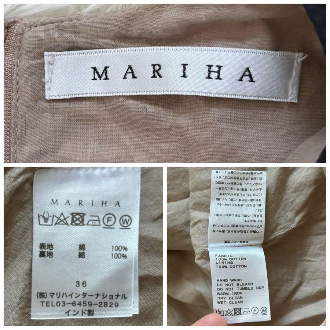 【マリハ】ロングワンピース　コットン　バイカラー　ベージュ　S