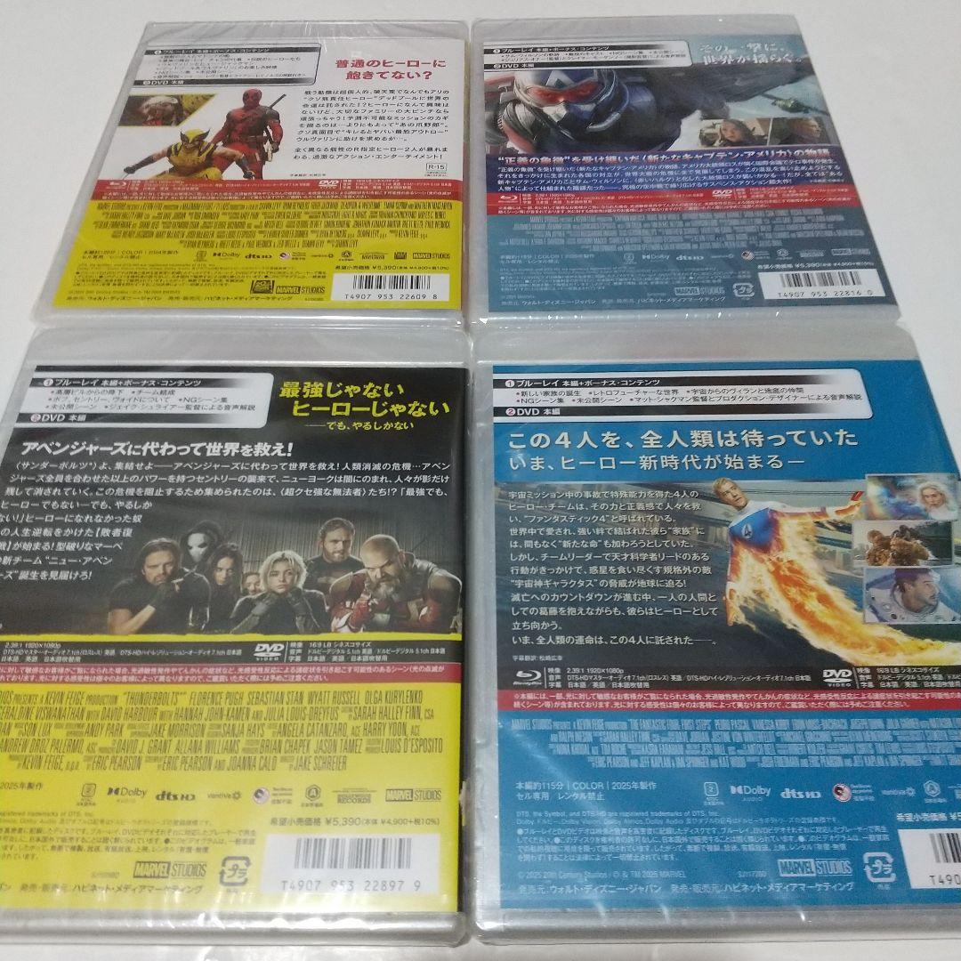 ファンタスティック4:ファースト・ステップ /サンダーボルツ* /キャプテン…