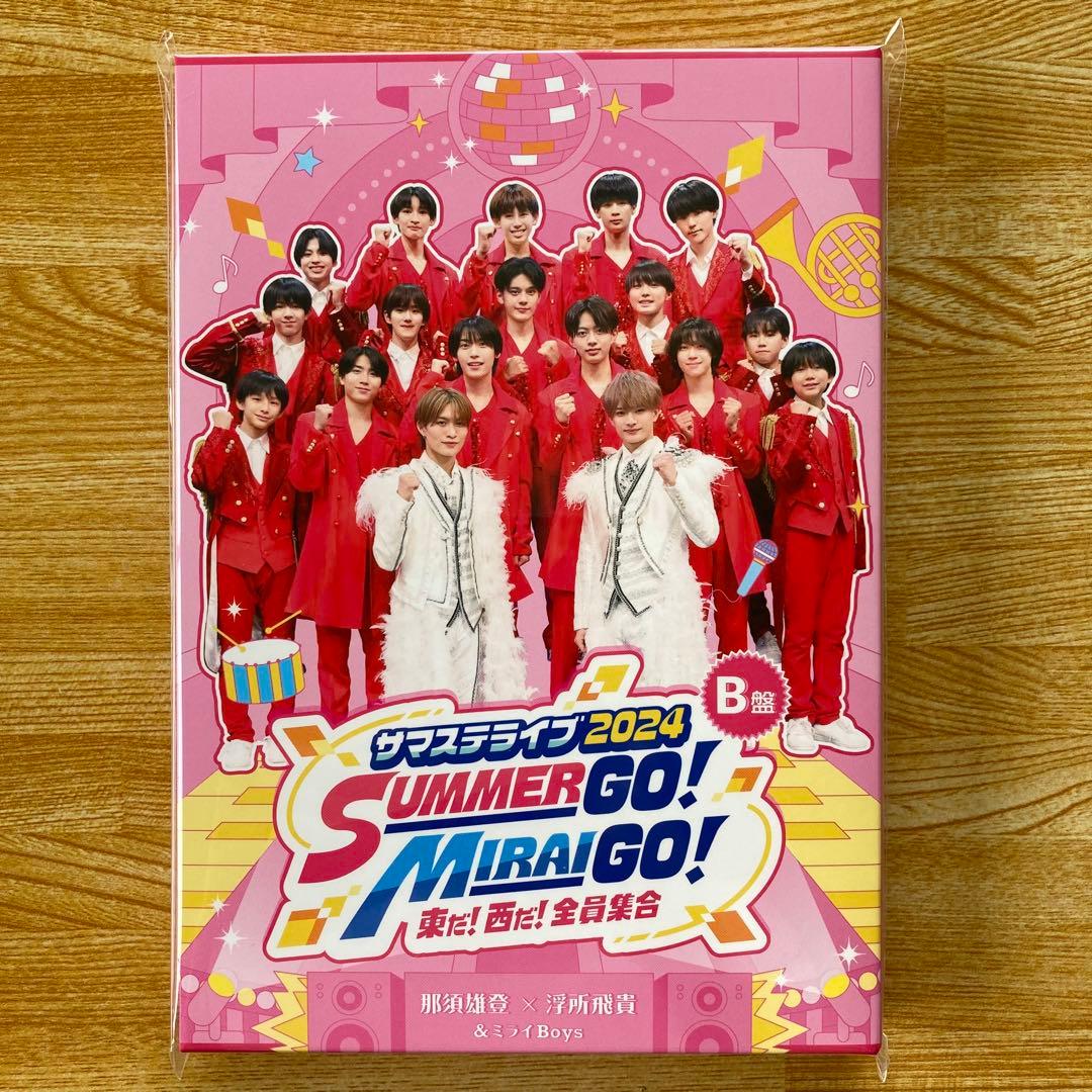 サマステライブ 2024 Ｂ盤 DVD 那須雄登 浮所飛貴 ミライBoys