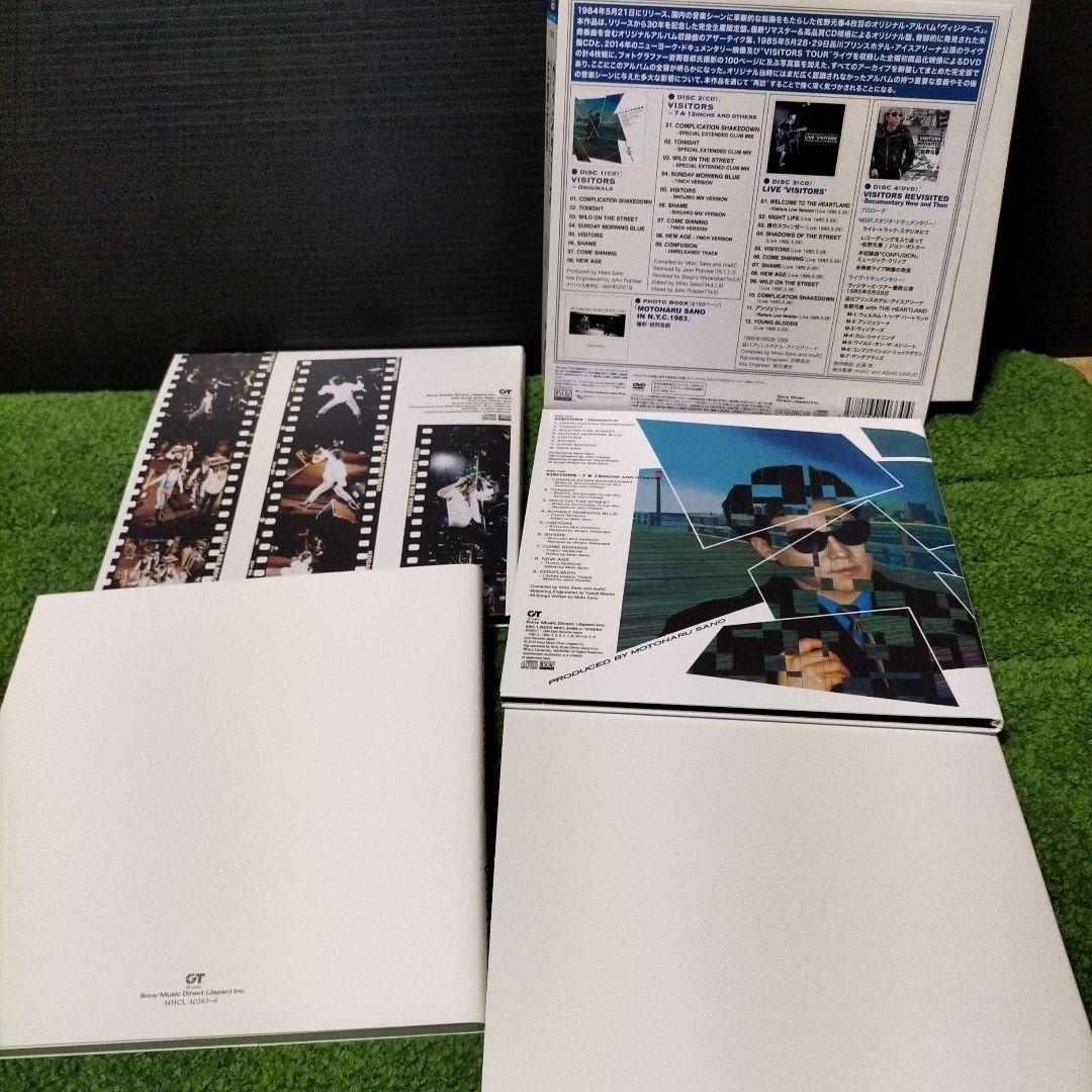 ヴィジターズ デラックス・エディション開封済