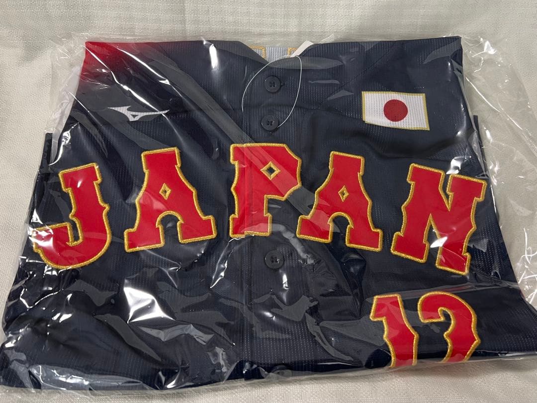 坂本誠志郎選手 侍ジャパン レプリカユニフォーム