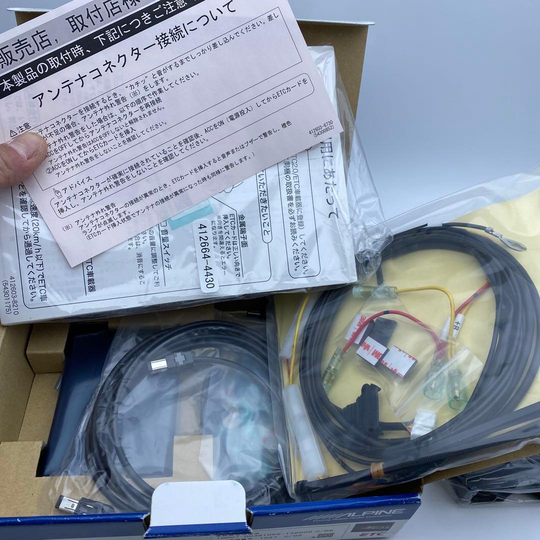 ALPINE HCE-B063 ETCユニット　nk19