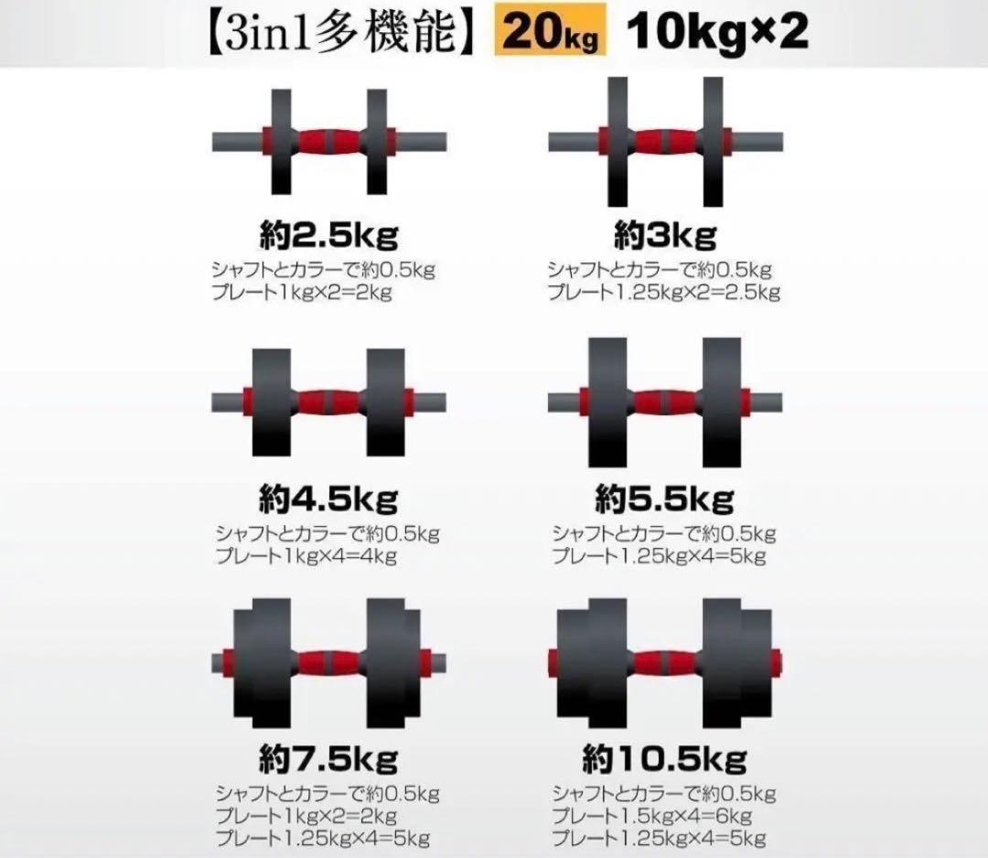 ダンベル 10kg 2個セット 合計20kg セメント 高性能