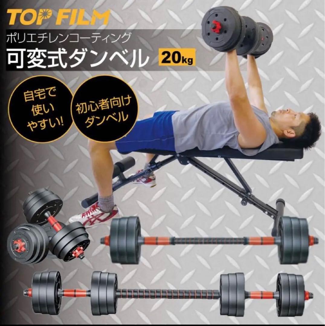 ダンベル 10kg 2個セット 合計20kg セメント 高性能