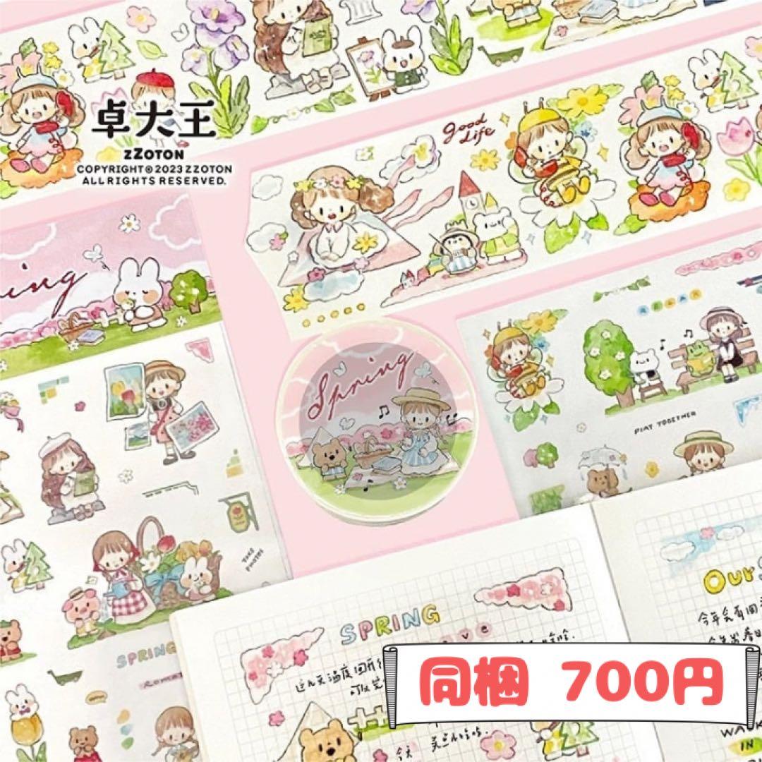 とん＊❣️おまとめ買いがお得様ご確認用