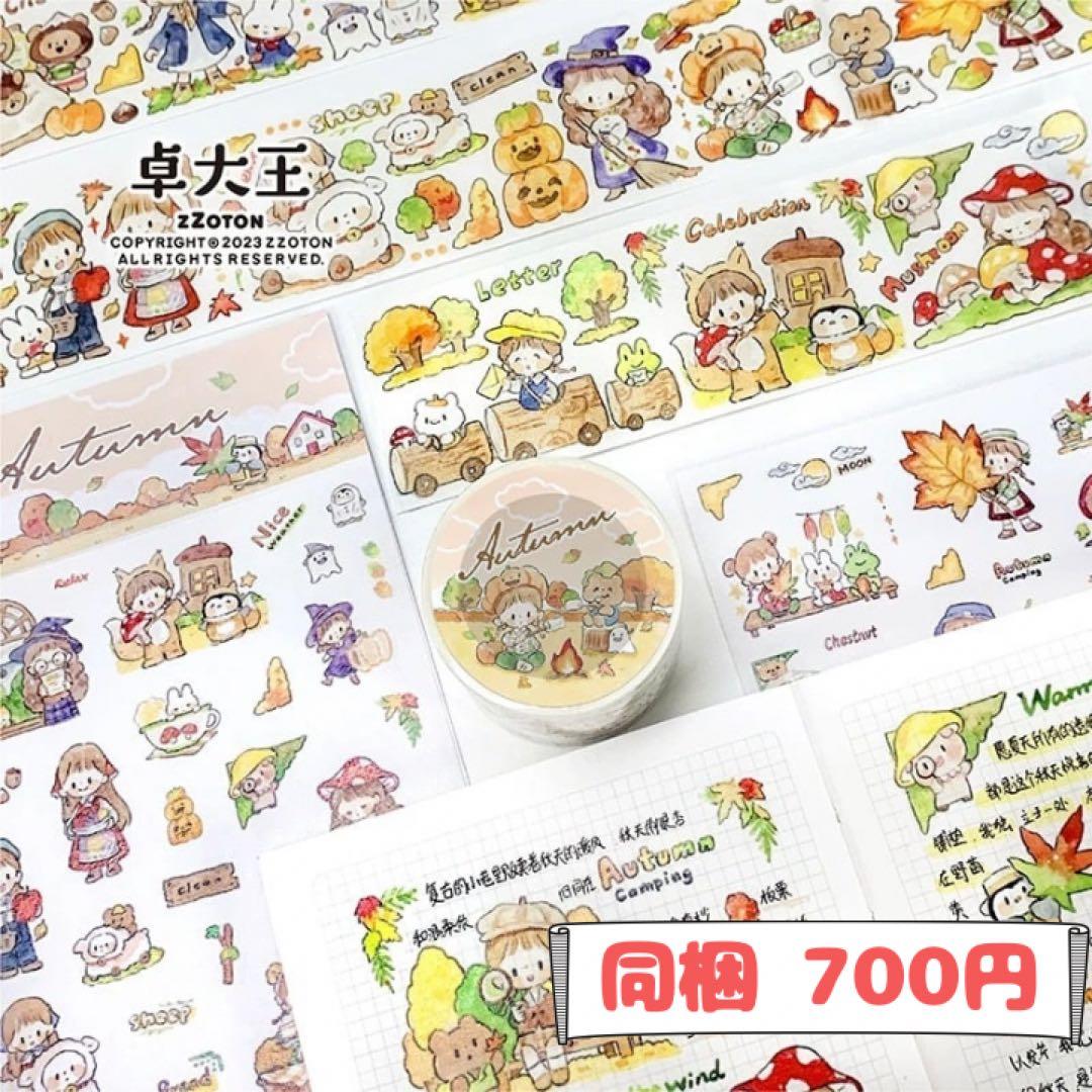 とん＊❣️おまとめ買いがお得様ご確認用