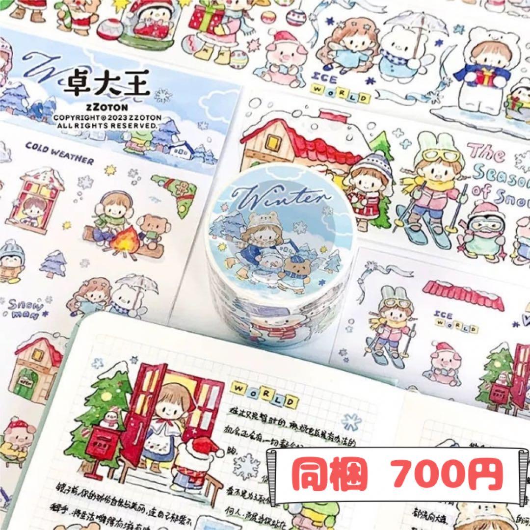 とん＊❣️おまとめ買いがお得様ご確認用
