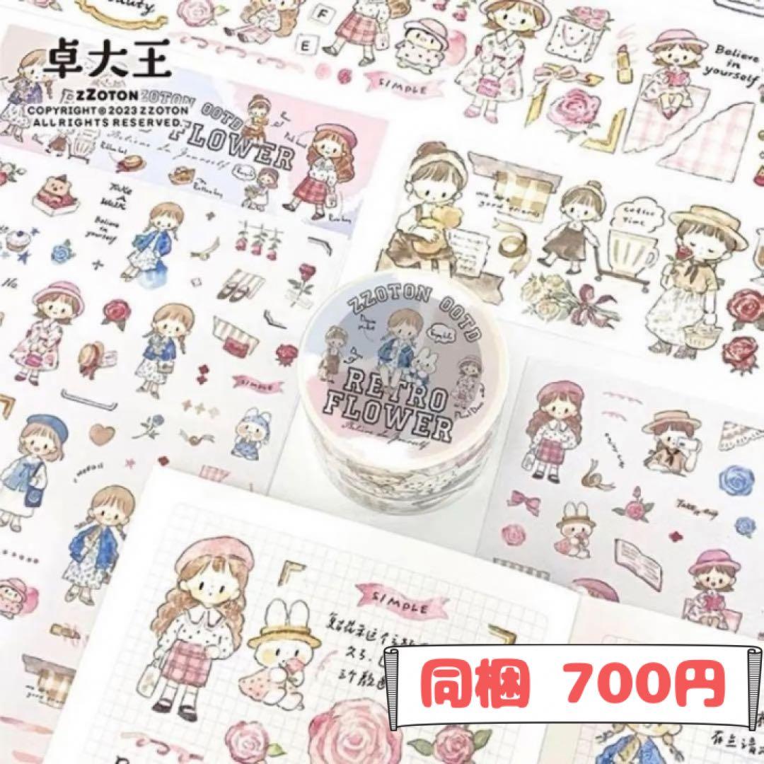 とん＊❣️おまとめ買いがお得様ご確認用