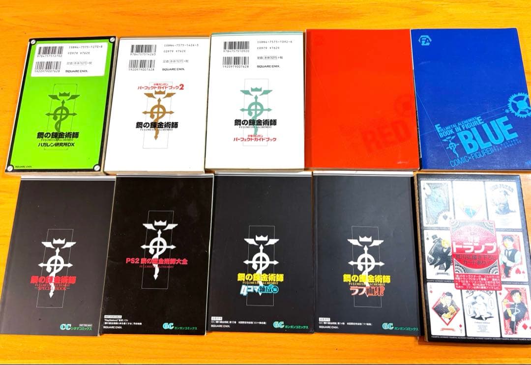 鋼の錬金術師 全巻セット＋特典11点(7〜24、26巻は初版)
