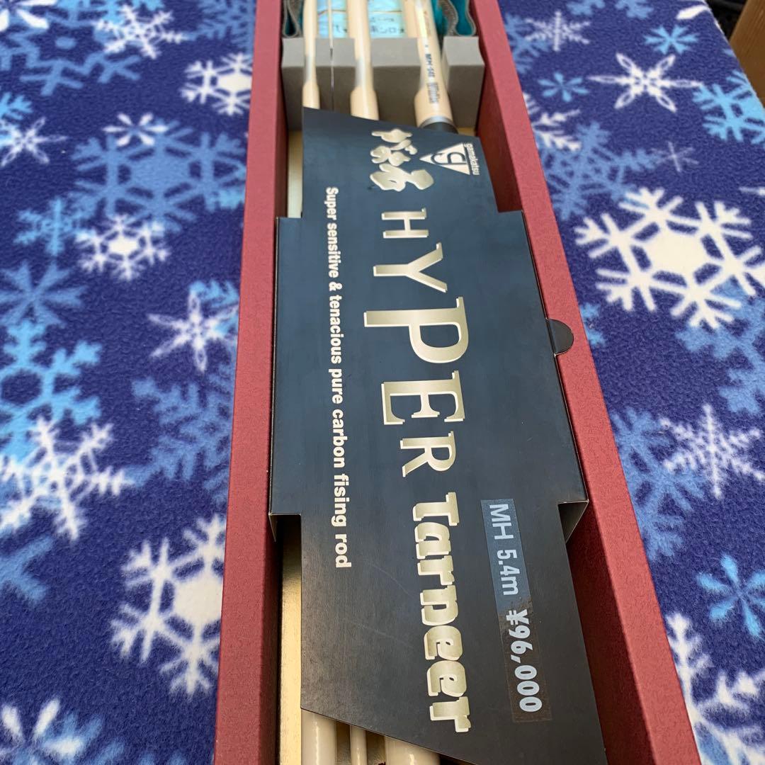 がま石　HYPER TARAEER