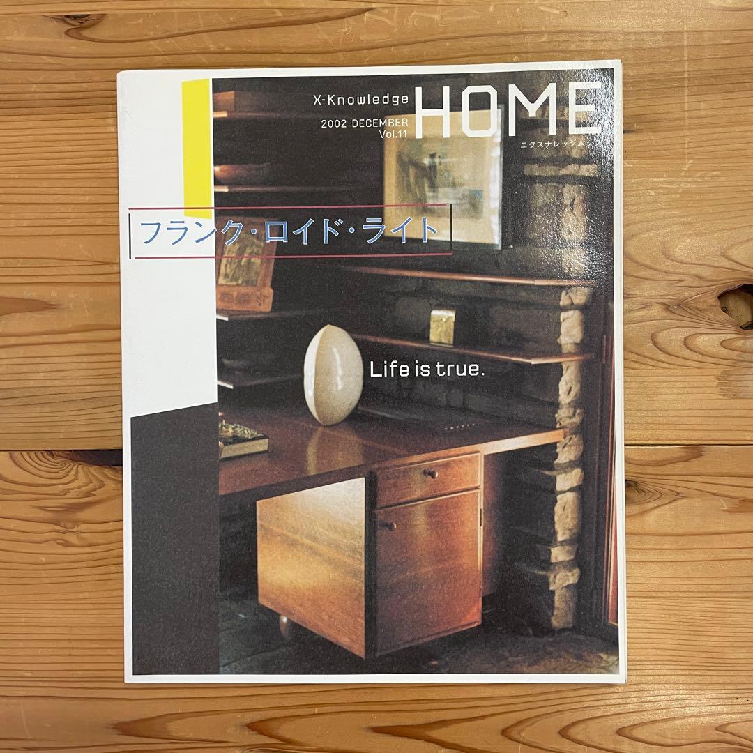 【X-Knowledge 】まとめ10冊Vol.11〜21（13欠品）