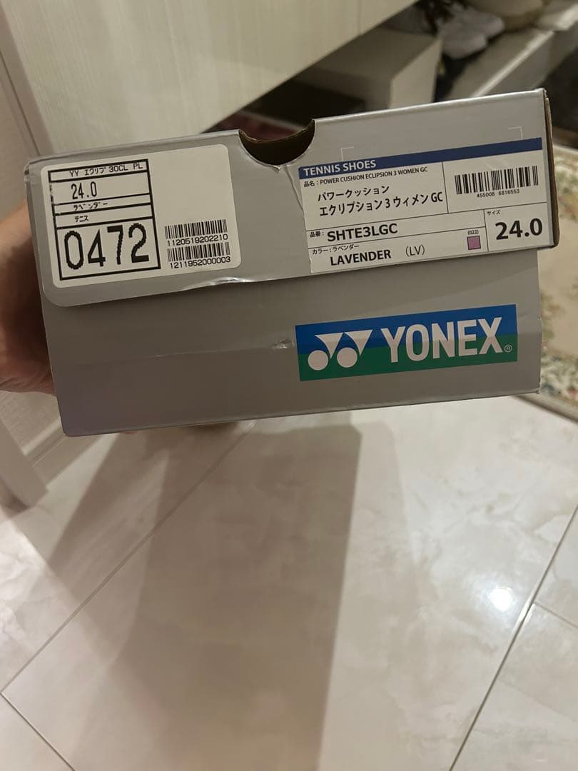 美品✨YONEX パワークッションエクリプション3 ラベンダー