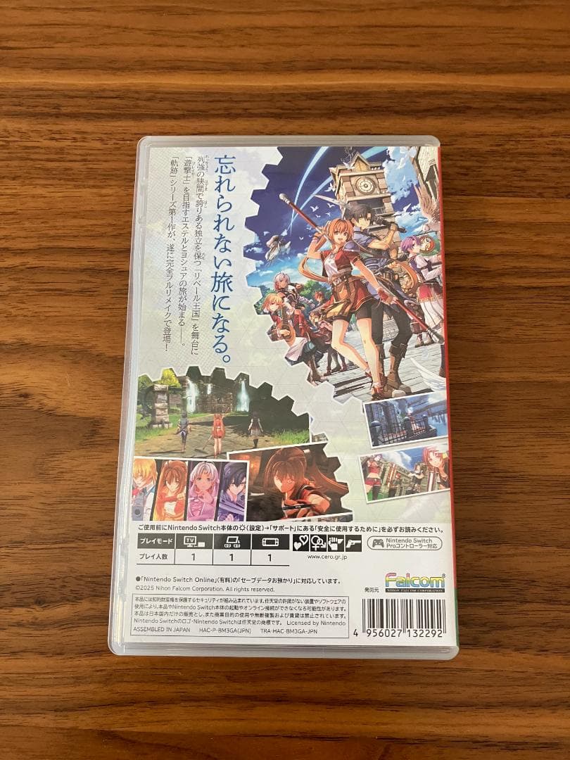 空の軌跡 the 1st Switch