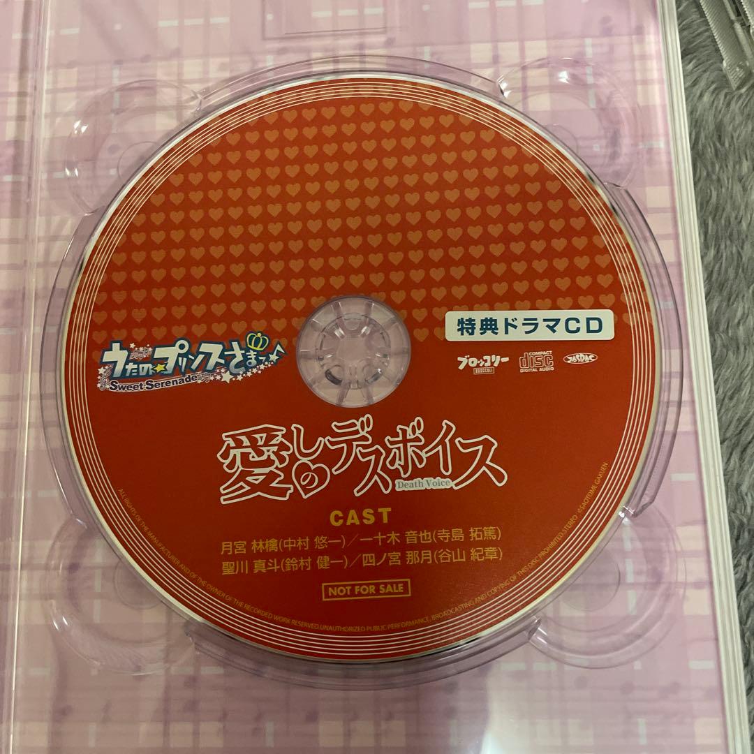 ⭕️4000うたプリ 特典ドラマCD Sクラス ラジオ実習