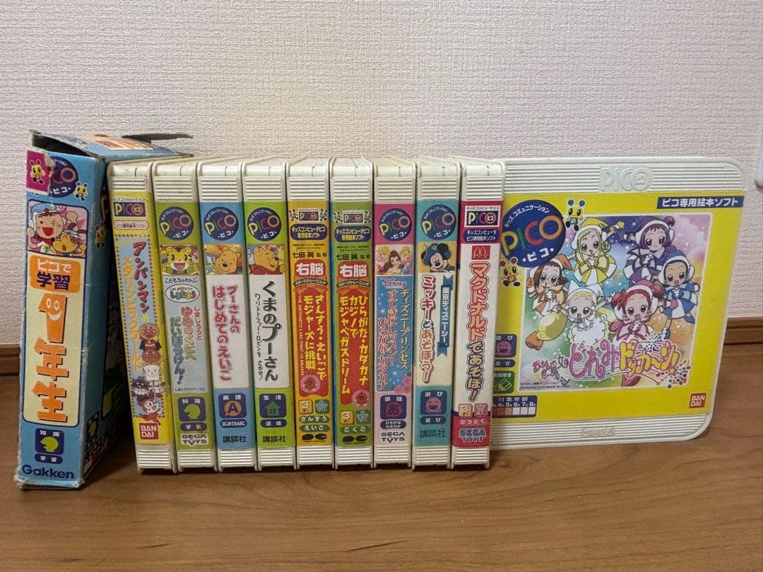 picoソフト　11本セット　ピコ