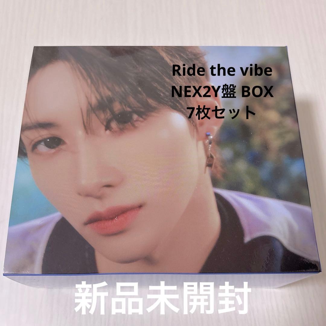 NEXZ Ride The Vibe NEX2Y盤 CD7枚セット　新品未開封