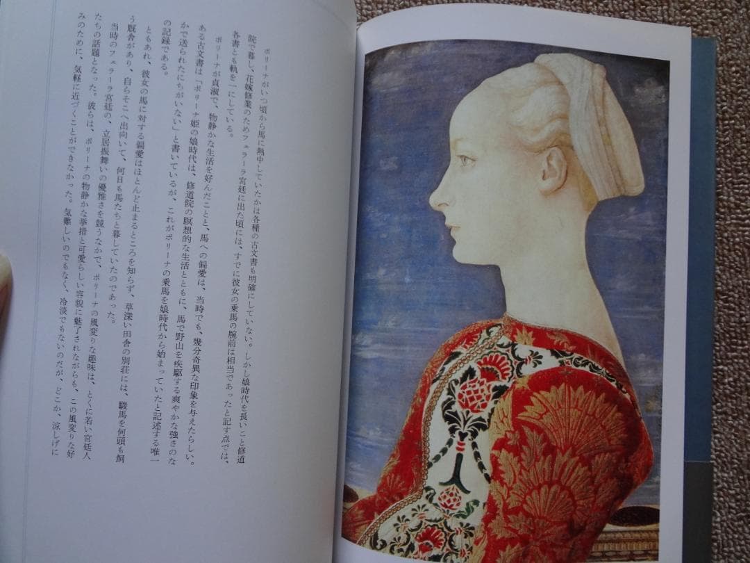 辻邦生『十二の肖像画による十二の物語』 ほか    ２巻セット