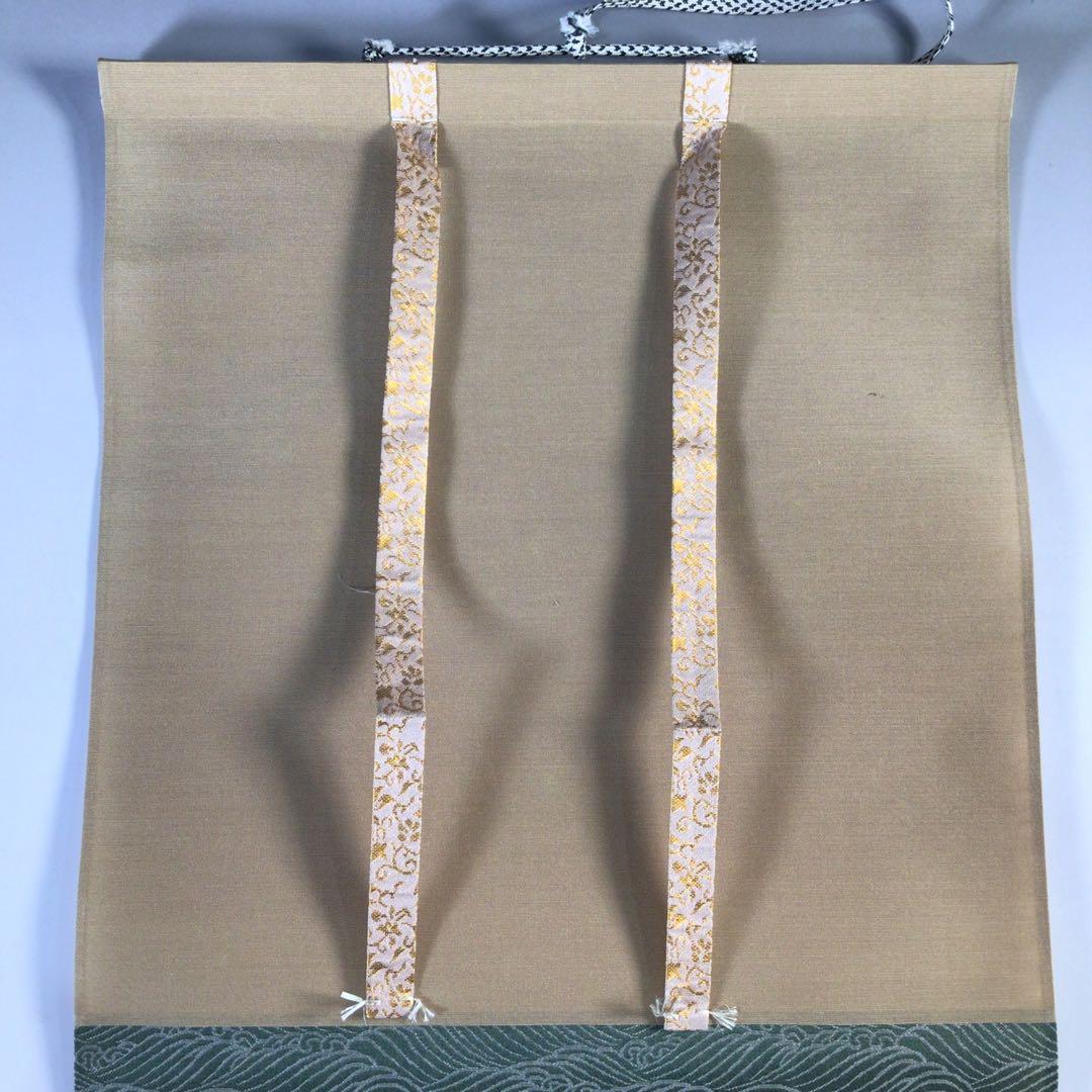 Ｇ５２８　掛軸　大徳寺　小林太玄　『明歴々露堂々』　共箱　『真作』　肉筆　一行書