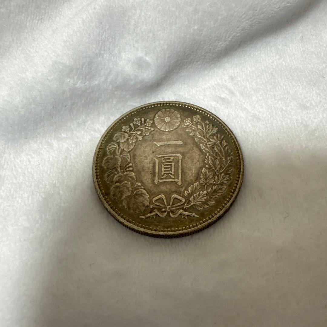 一圓 銀貨 明治29年