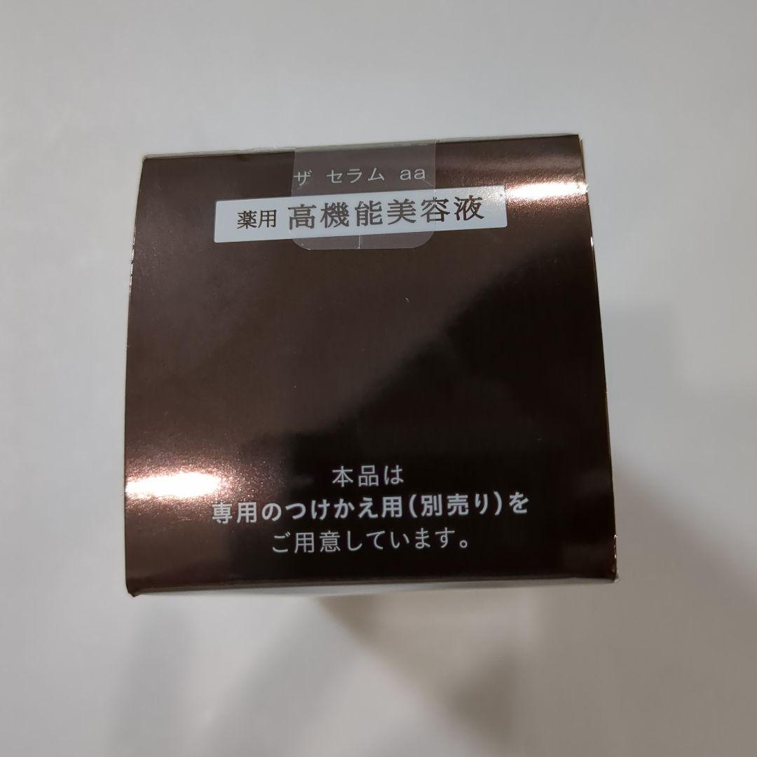 ELIXIR THE SERUM エイジングケア美容液 50mL