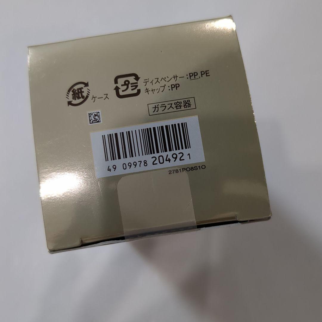 ELIXIR THE SERUM エイジングケア美容液 50mL