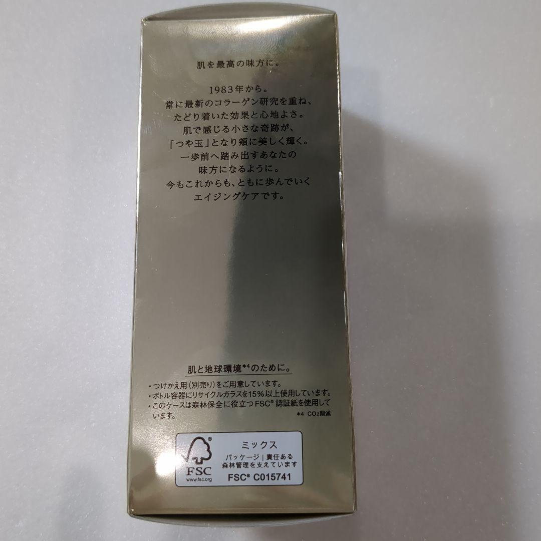 ELIXIR THE SERUM エイジングケア美容液 50mL