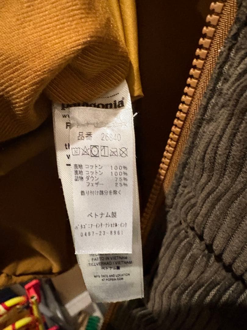patagonia コーデュロイ ダウンベスト 26840