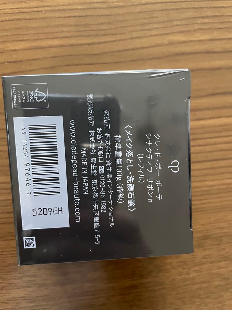 新品未開封　クレ・ド・ポーボーテ　シナクティフ　サボンn
