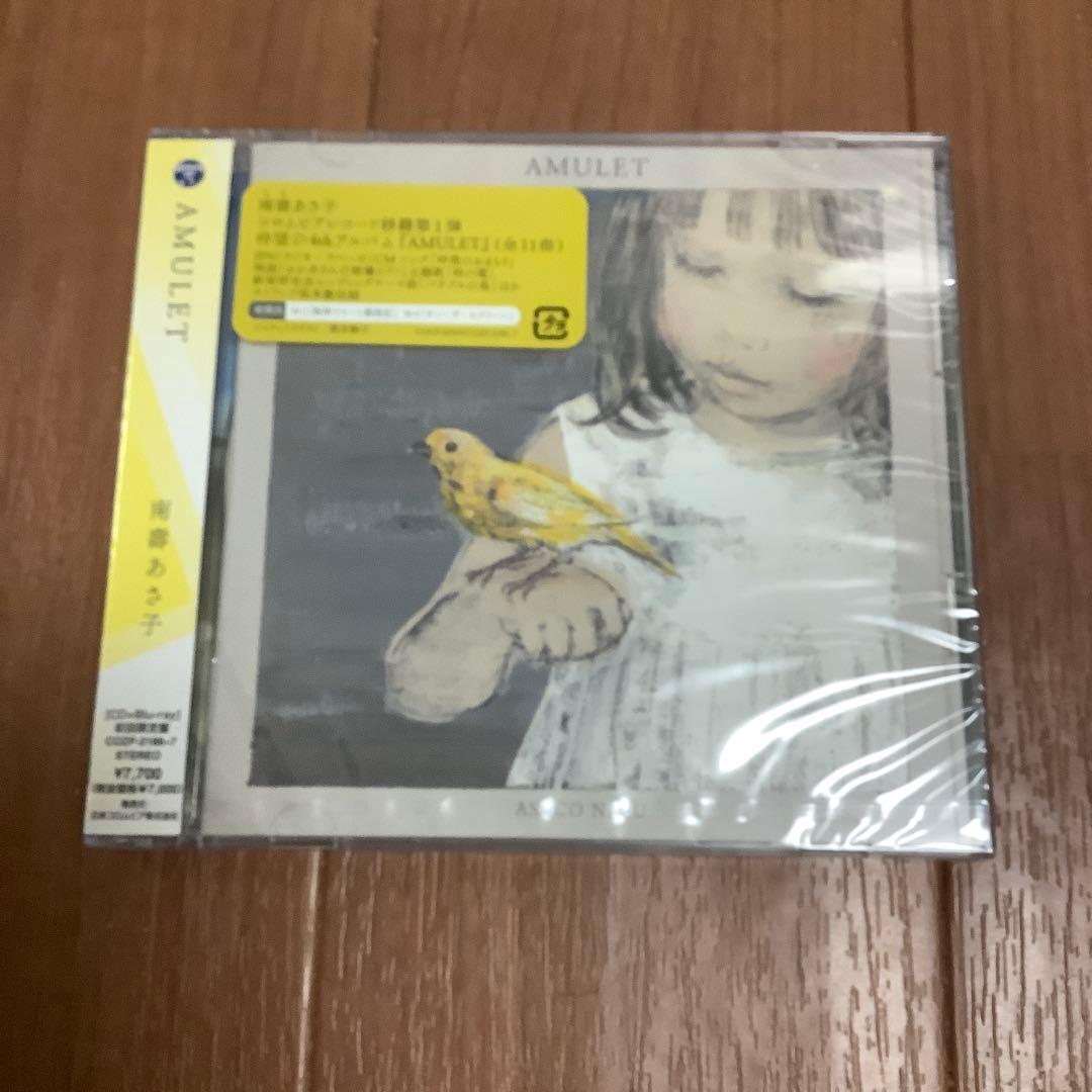 AMULET 南壽あさ子 CD+Blu-ray 歌詞集