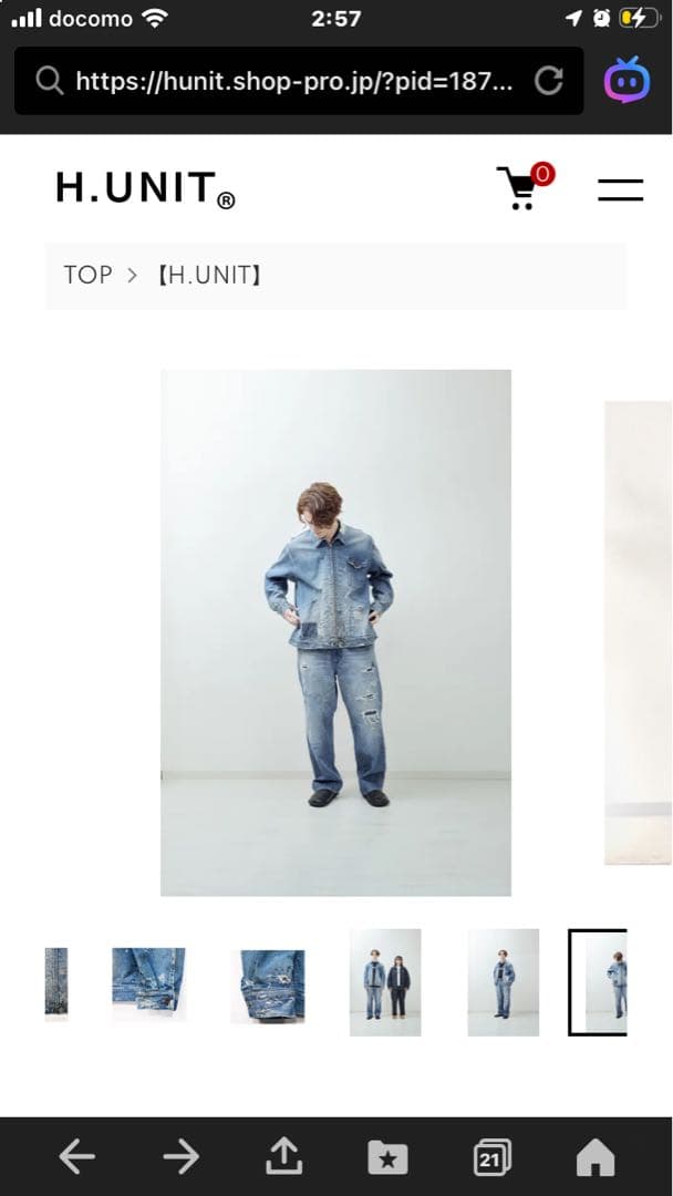 ジャケット・アウター H.UNIT Denim zip work jacket (Customize)