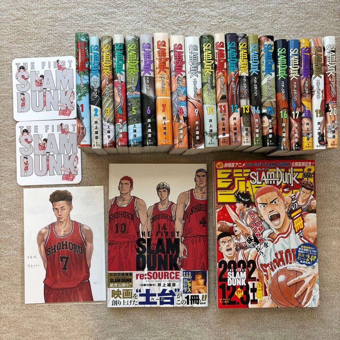 【セット販売】スラムダンク全巻＋α