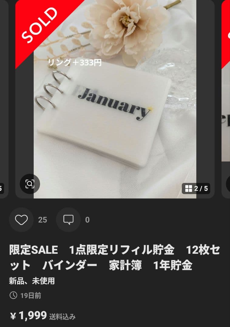 リフィル貯金　30枚セット　ハンドメイド　バインダー　家計簿　節約　韓国