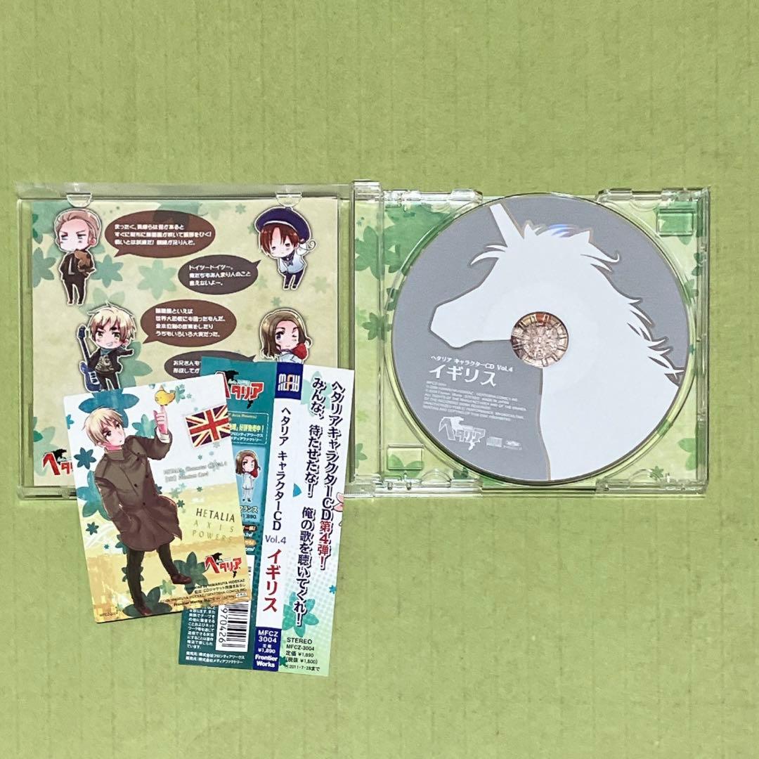 ヘタリア Axis Powers キャラクターCD8枚、BOXセット