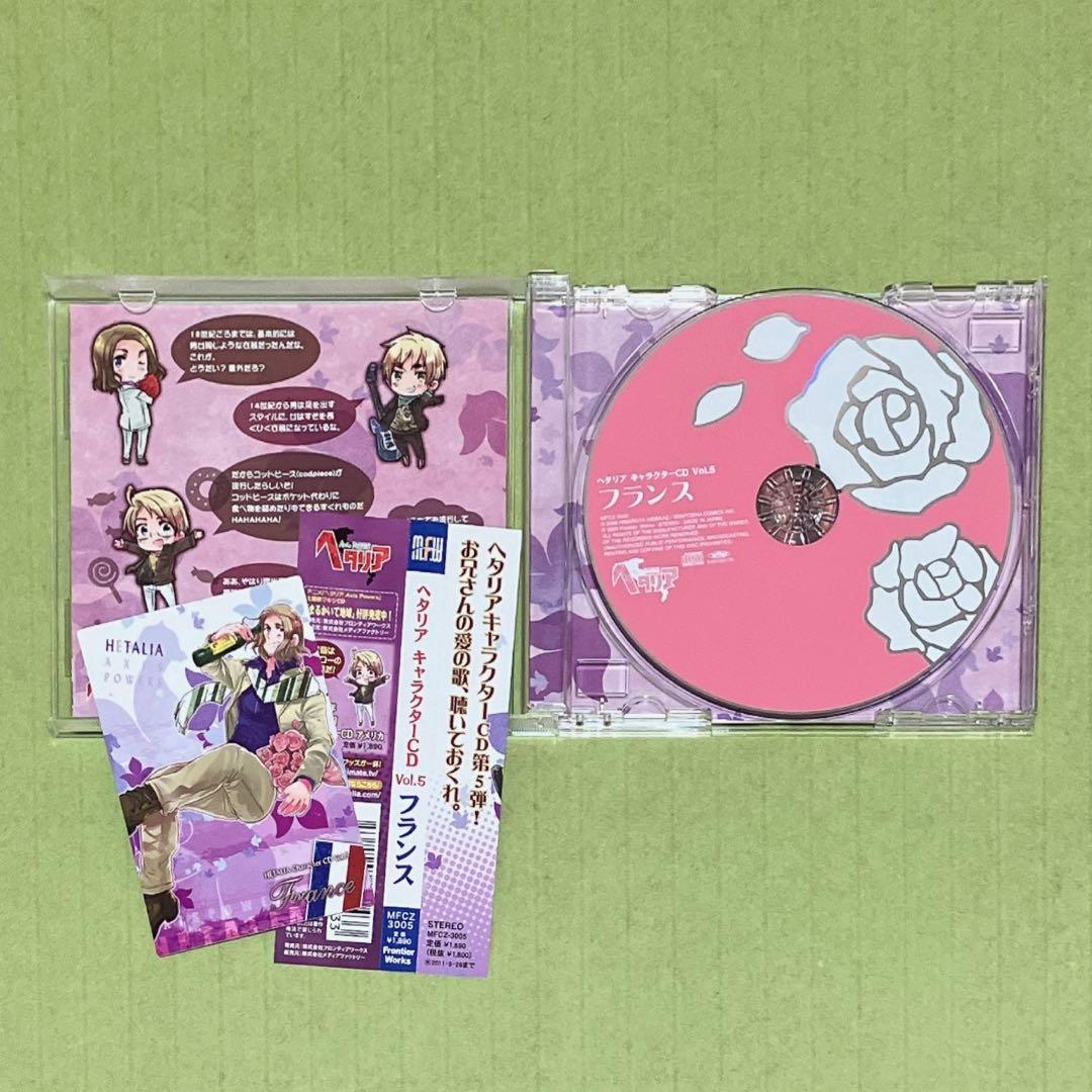 ヘタリア Axis Powers キャラクターCD8枚、BOXセット