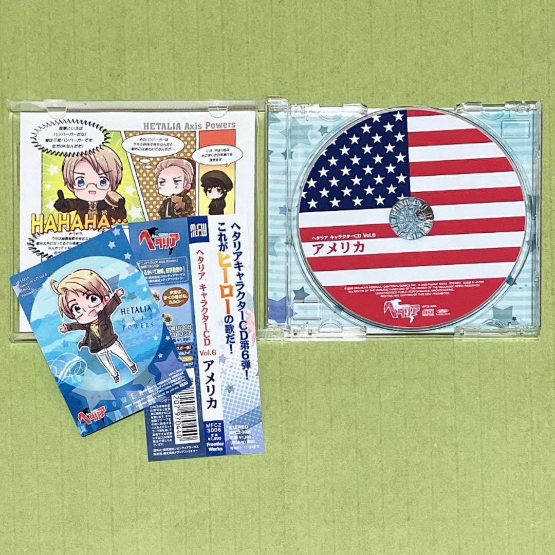 ヘタリア Axis Powers キャラクターCD8枚、BOXセット
