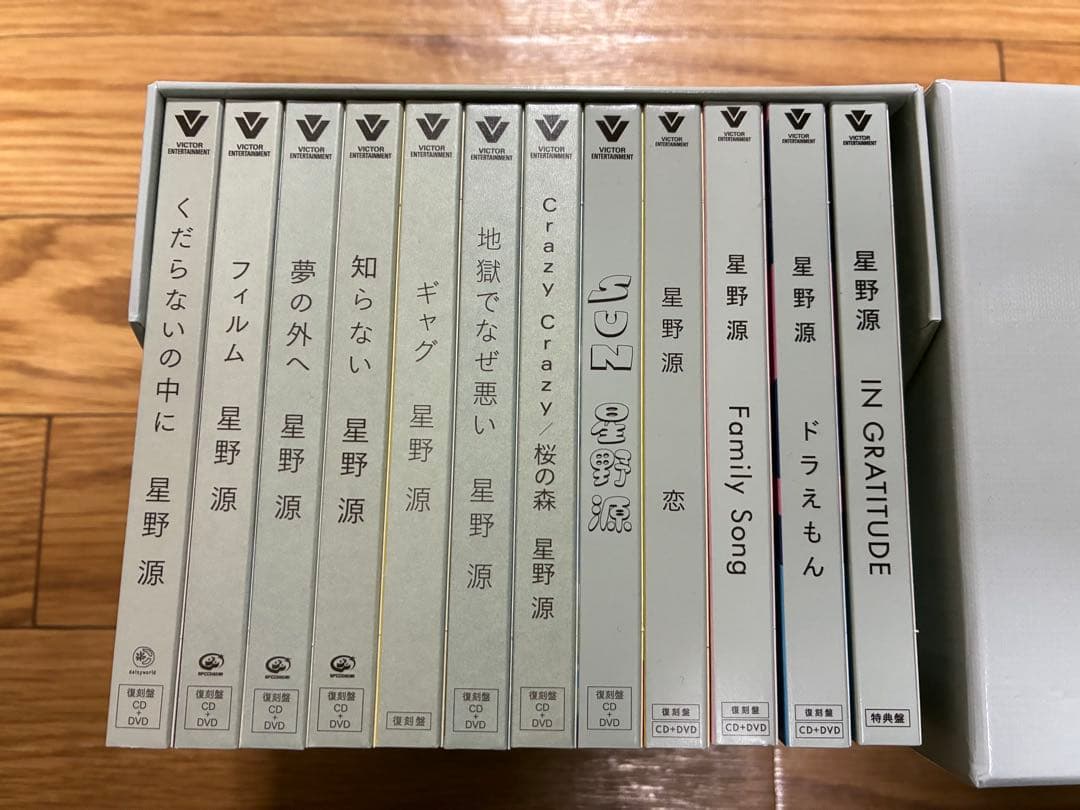 星野源 GRATITUDE Singles Box CD DVD
