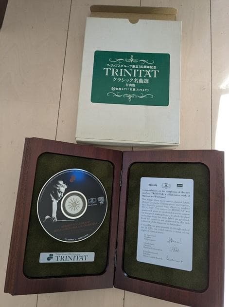 【欠品あり】クラシック名曲選「TRINITAT」69/75巻セット