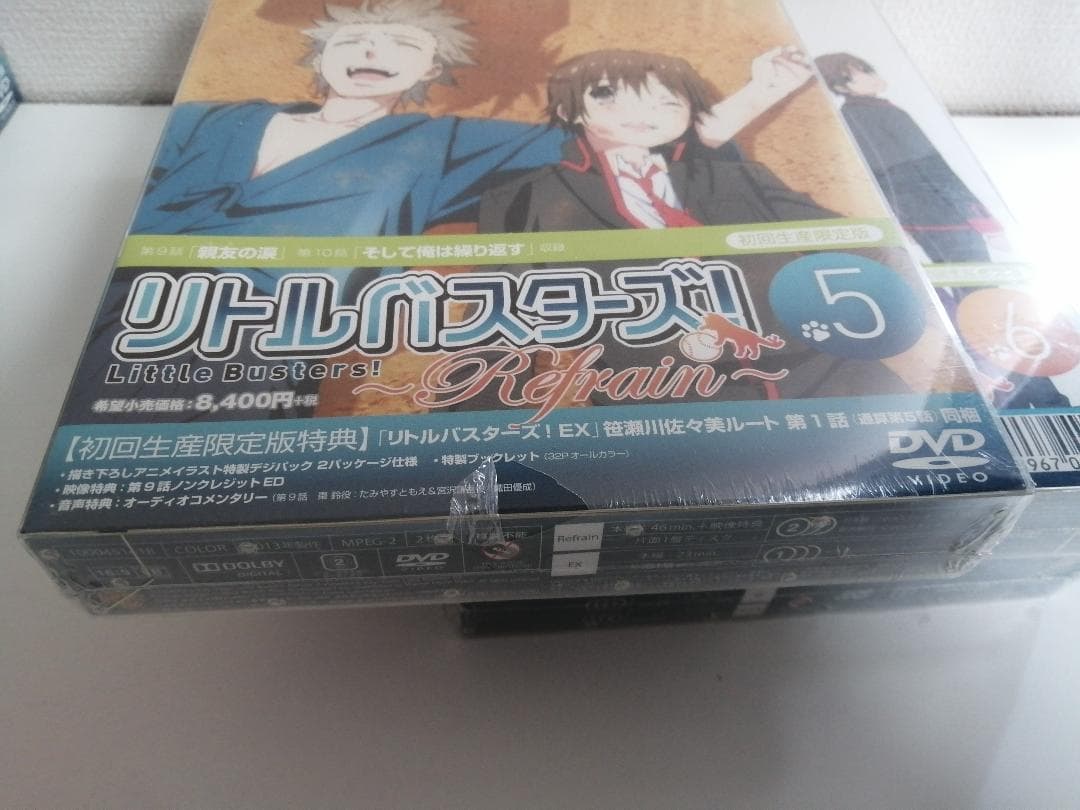 新品未開封　リトルバスターズ! Refrain　初回限定版　DVD　全7巻セット