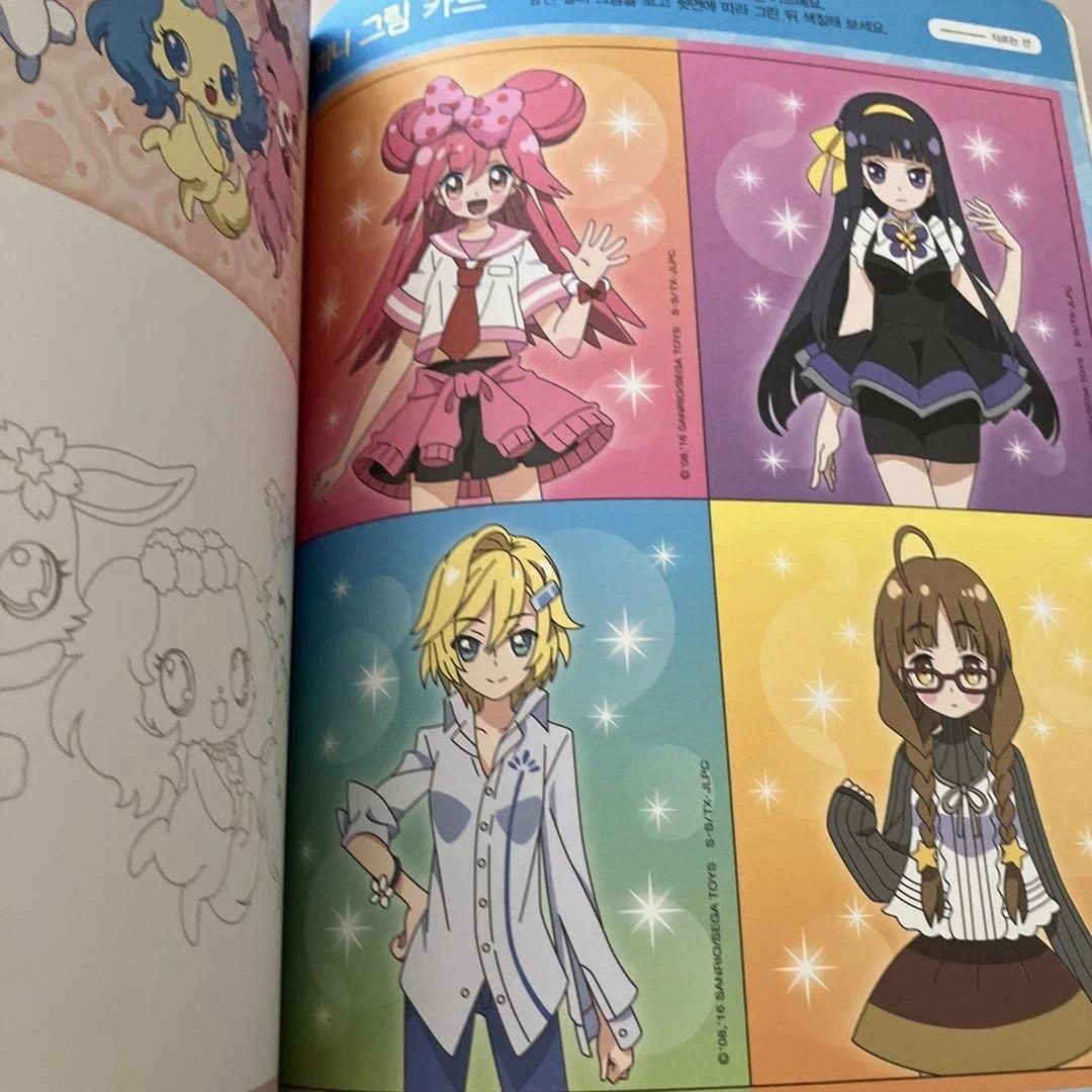 レディジュエルペット お絵描きブック　イラスト集　未使用　韓国限定版