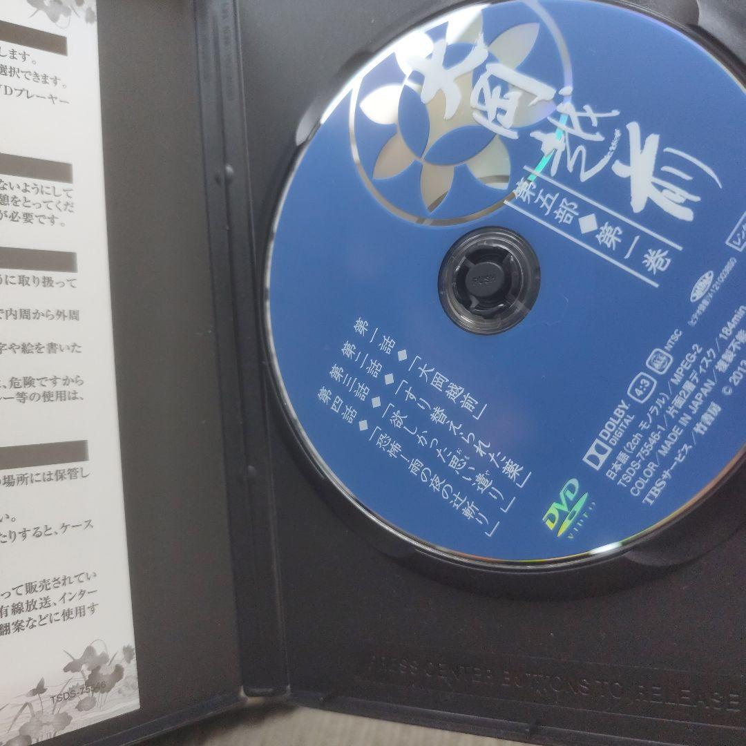 大岡越前　第五部のみ　 DVD-BOX〈7枚組〉