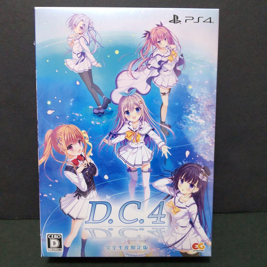 ダ・カーポ4 完全生産限定版 PS4 新品未開封 D.C.4