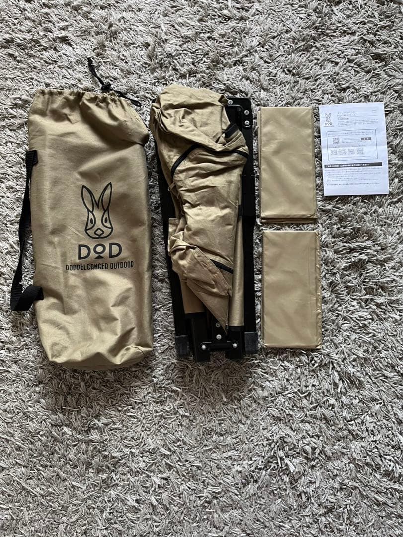 DOD廃盤品　ベンチ✖️1 チェア✖️2 セット