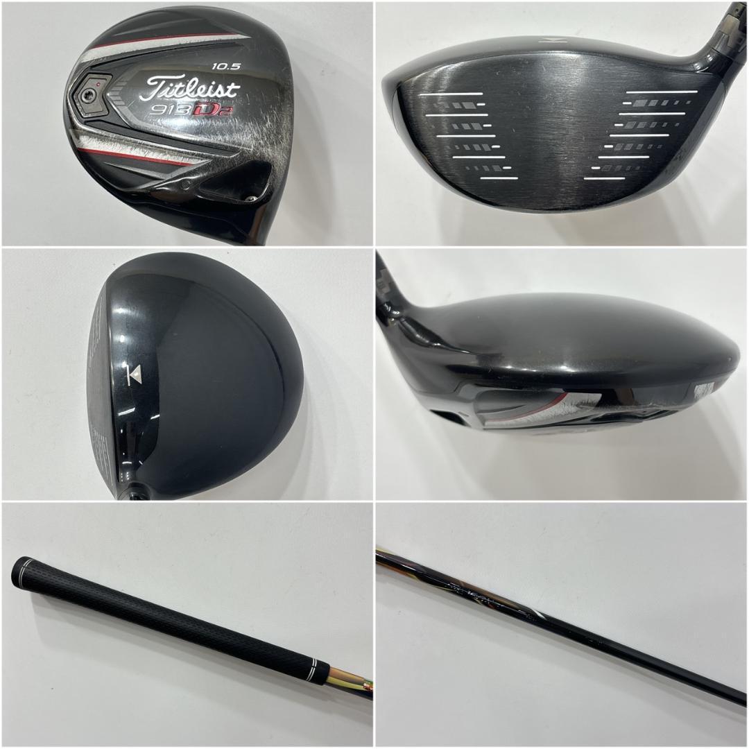 メンズ右利き初心者用　タイトリスト　ゴルフクラブセット　W-2454