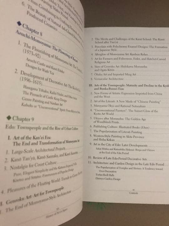 洋書 History of Art in Japan