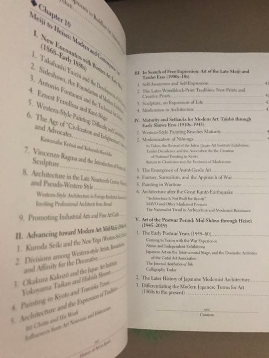 洋書 History of Art in Japan