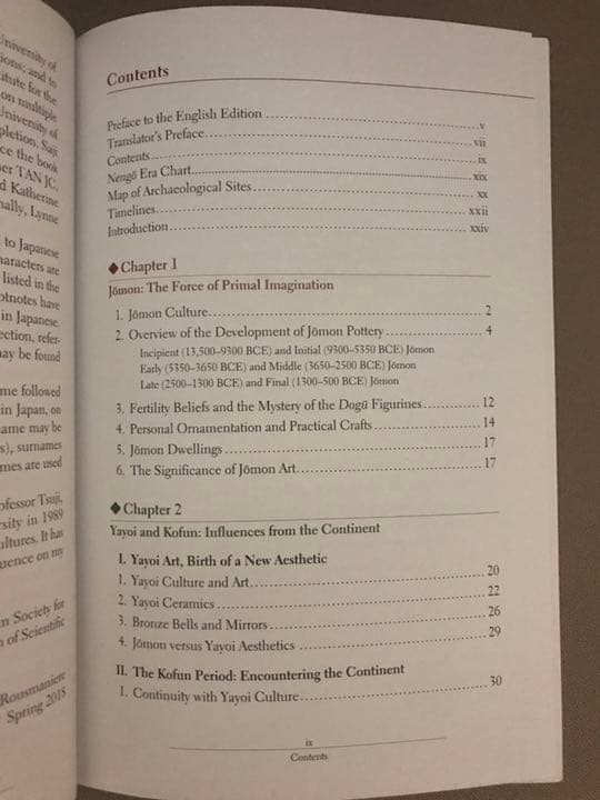 洋書 History of Art in Japan