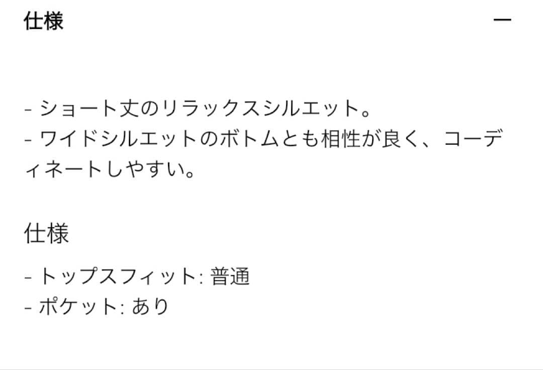 【未使用】ユニクロ デニムトラッカージャケット Lサイズ 68ブルー