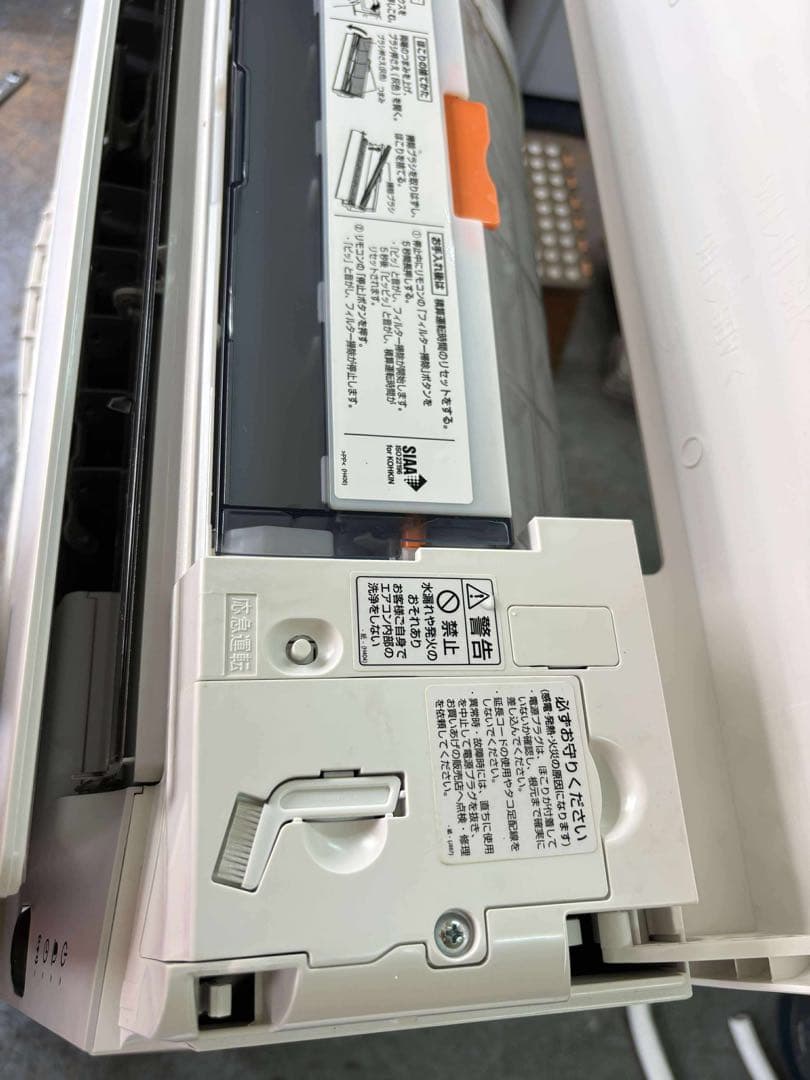 SHARP エアコン AC-R56ATC/AU-R56ATY 18畳用 中古美品