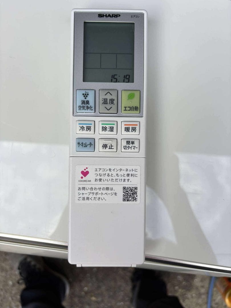 SHARP エアコン AC-R56ATC/AU-R56ATY 18畳用 中古美品