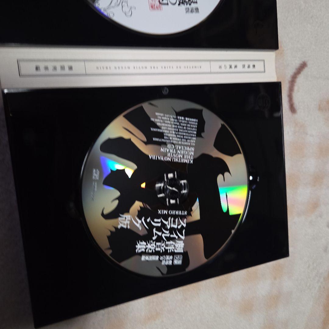 鬼滅の刀DVD